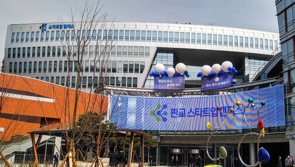 startup campus - 와우테일