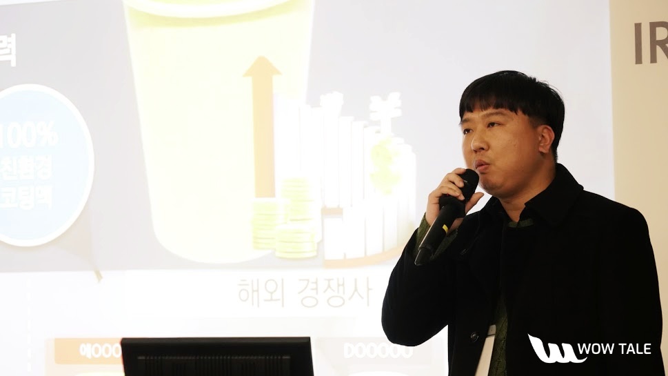 wowtale.net 1 1 - 와우테일