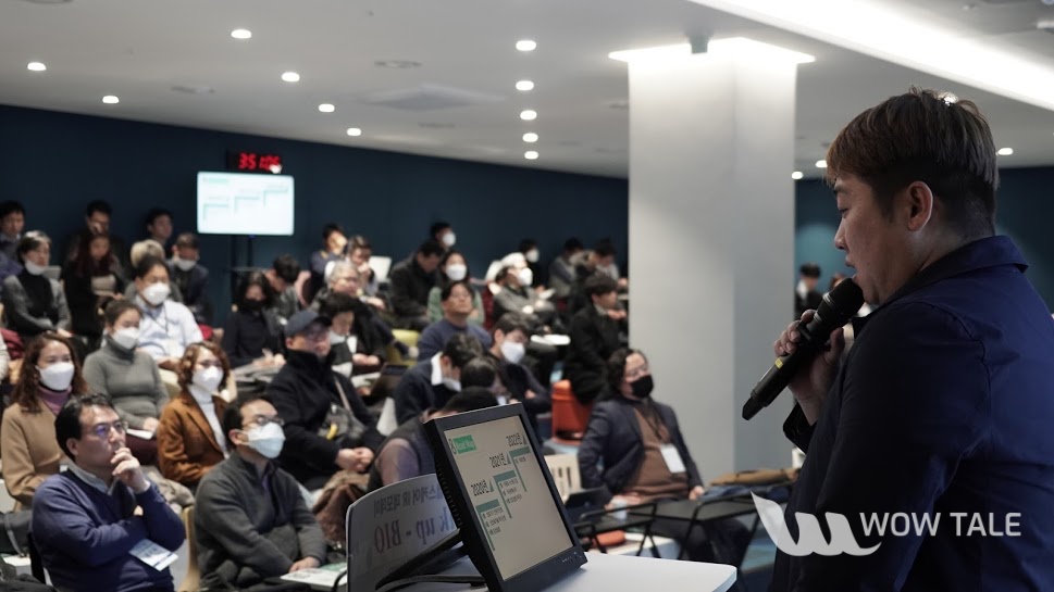 wowtale.net cto - 와우테일