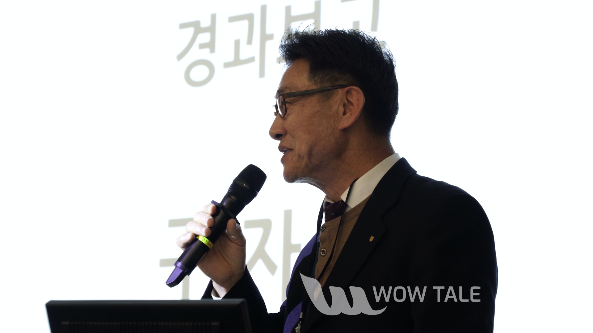 wowtale.net - 와우테일