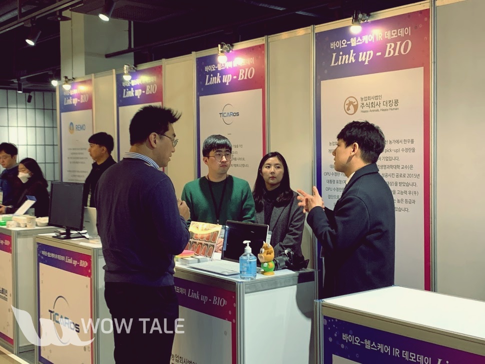 wowtale.net 5 - 와우테일