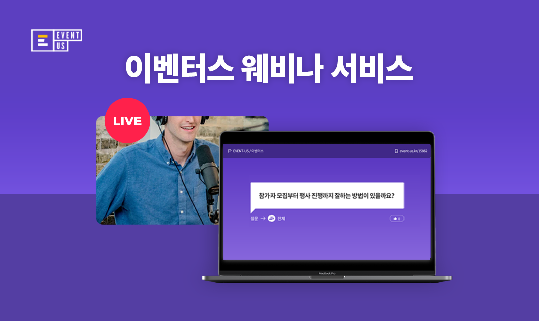 20200313 eventus webinar - 와우테일