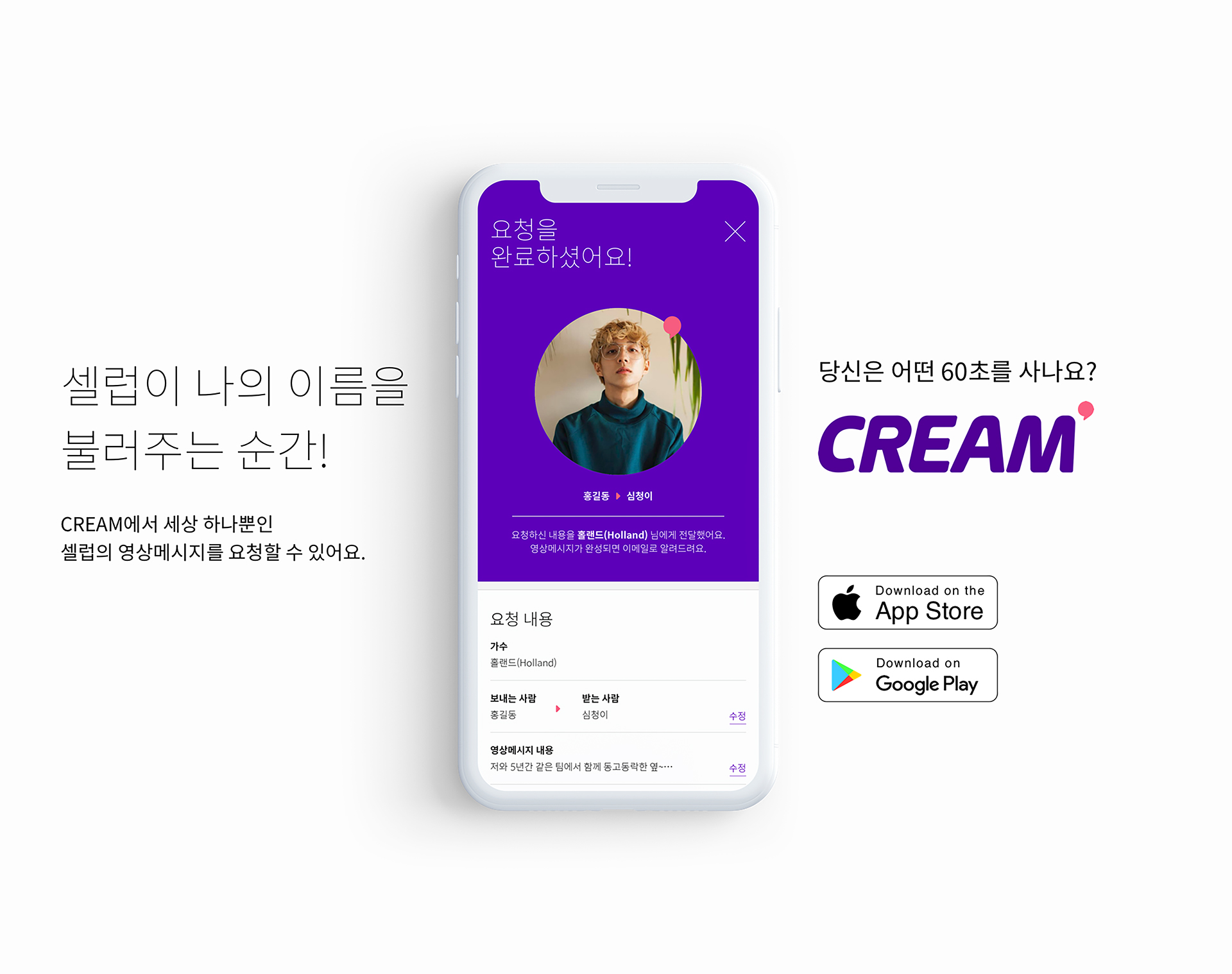20200318 cream - 와우테일