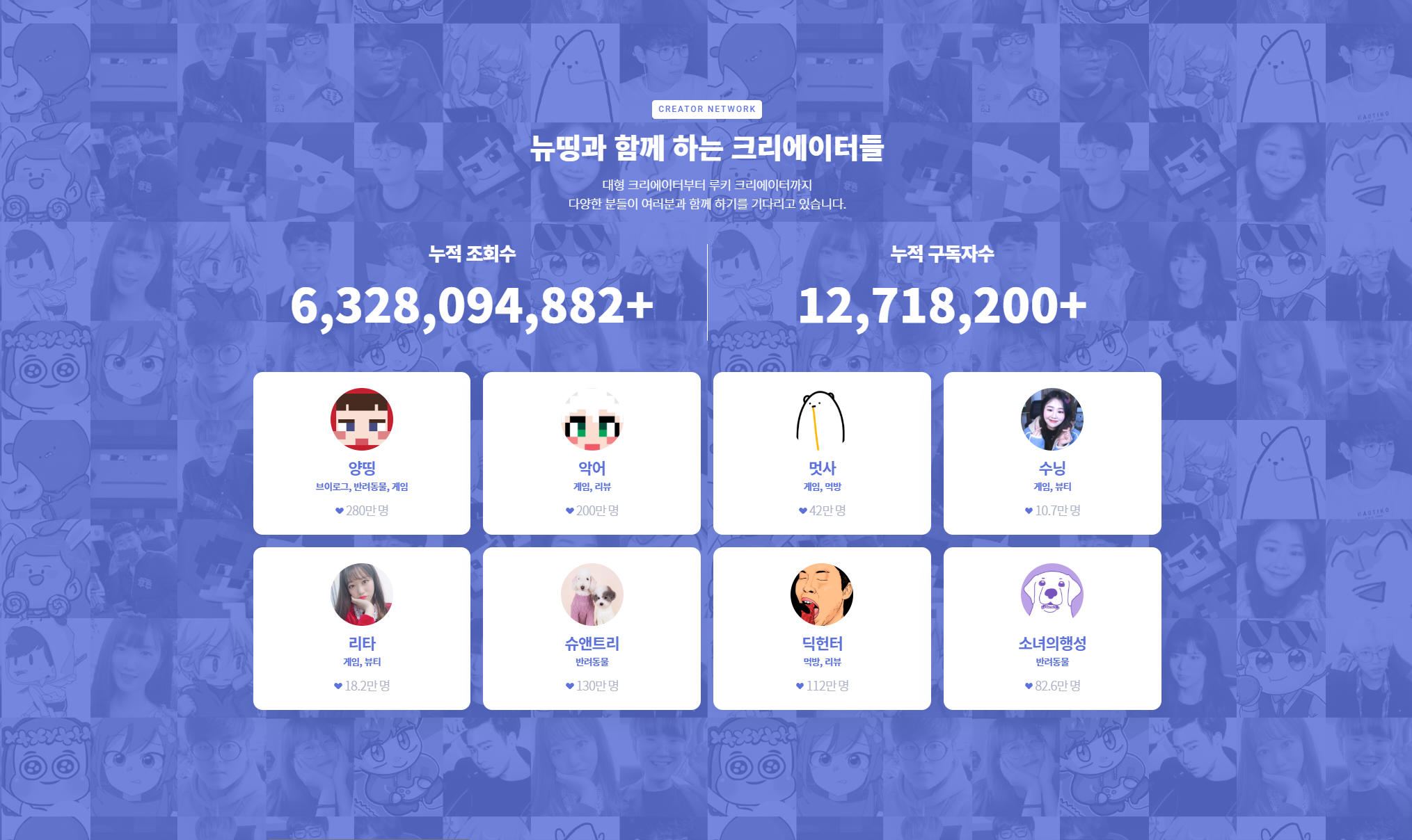 20200323 newthing1 - 와우테일