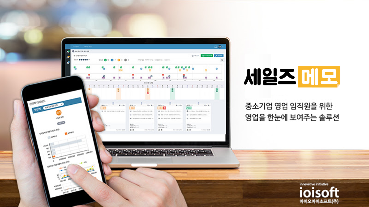 20200325 sales memo 세일즈메모 - 와우테일