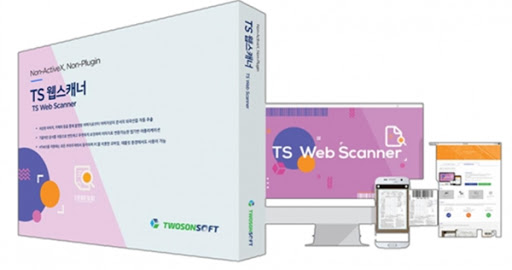 두손소프트, 보험 서류 간편 보정-전송 가능한 'TS웹스캐너' 출시 1 20200330 TS web scanner - 와우테일
