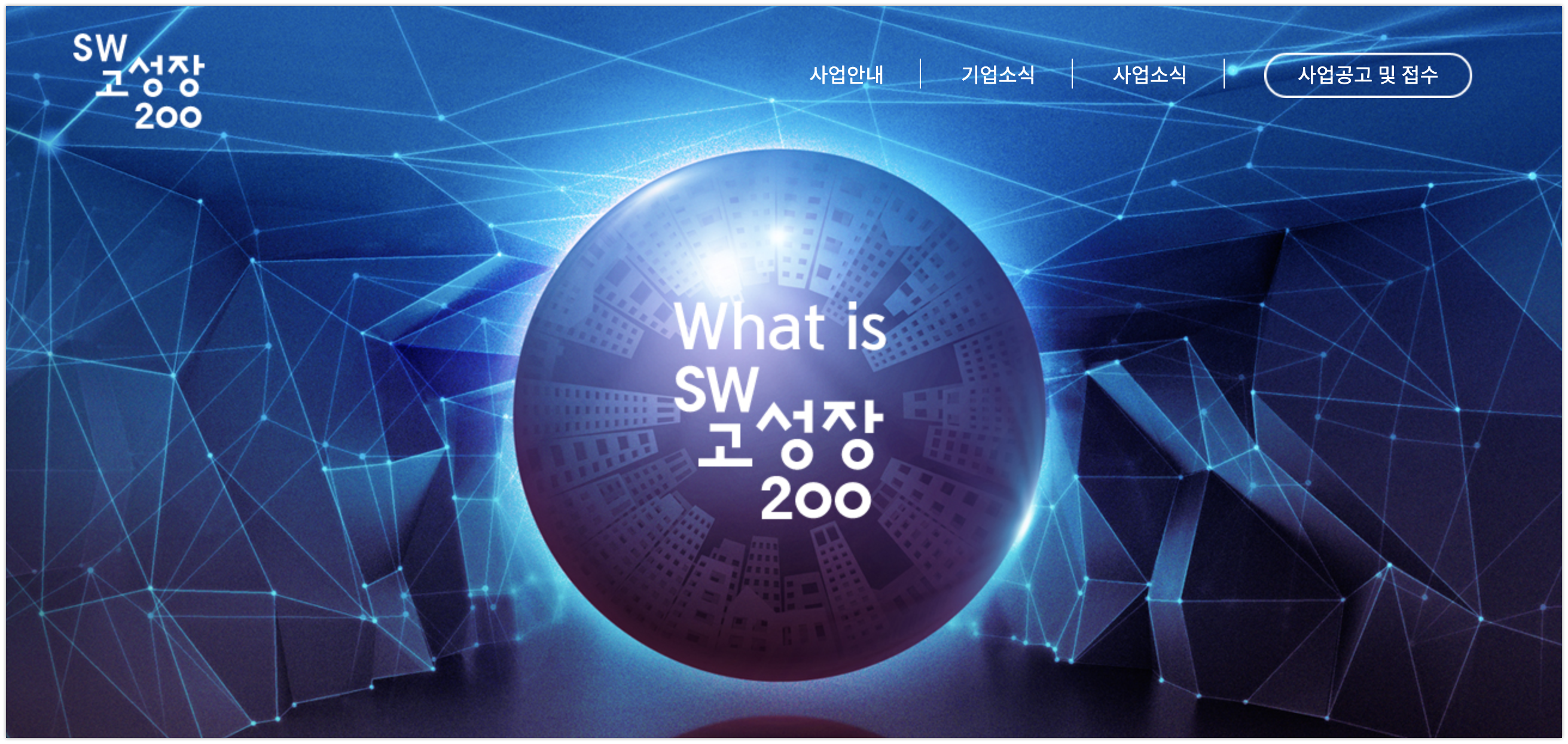 20200403 SWgo200 SW고성장클럽 - 와우테일