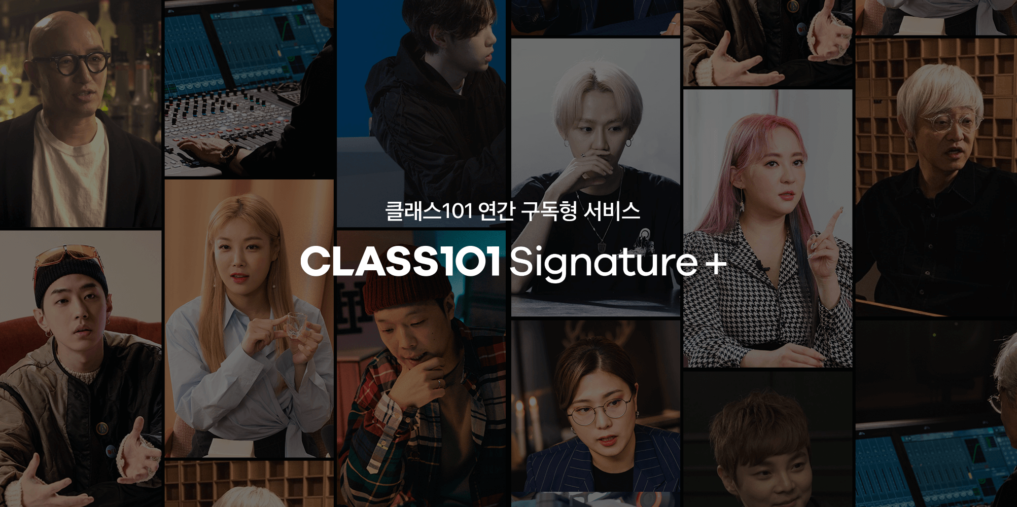 20200424 class101 - 와우테일