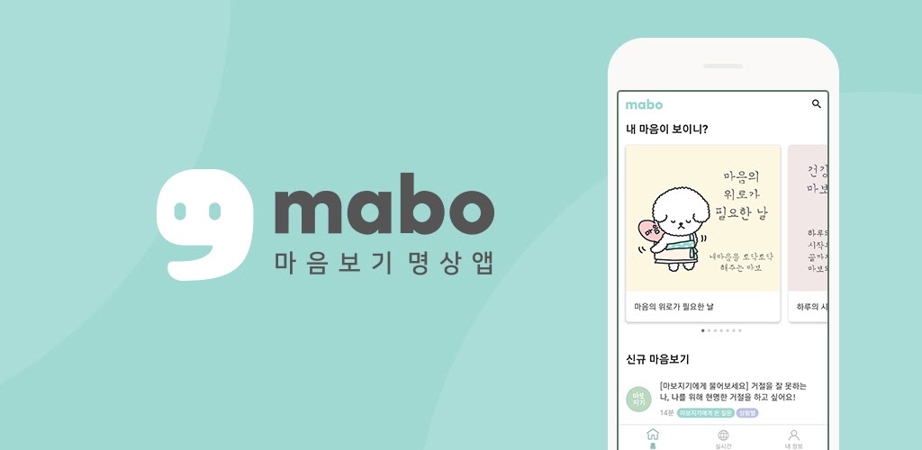 20200429 mabo - 와우테일
