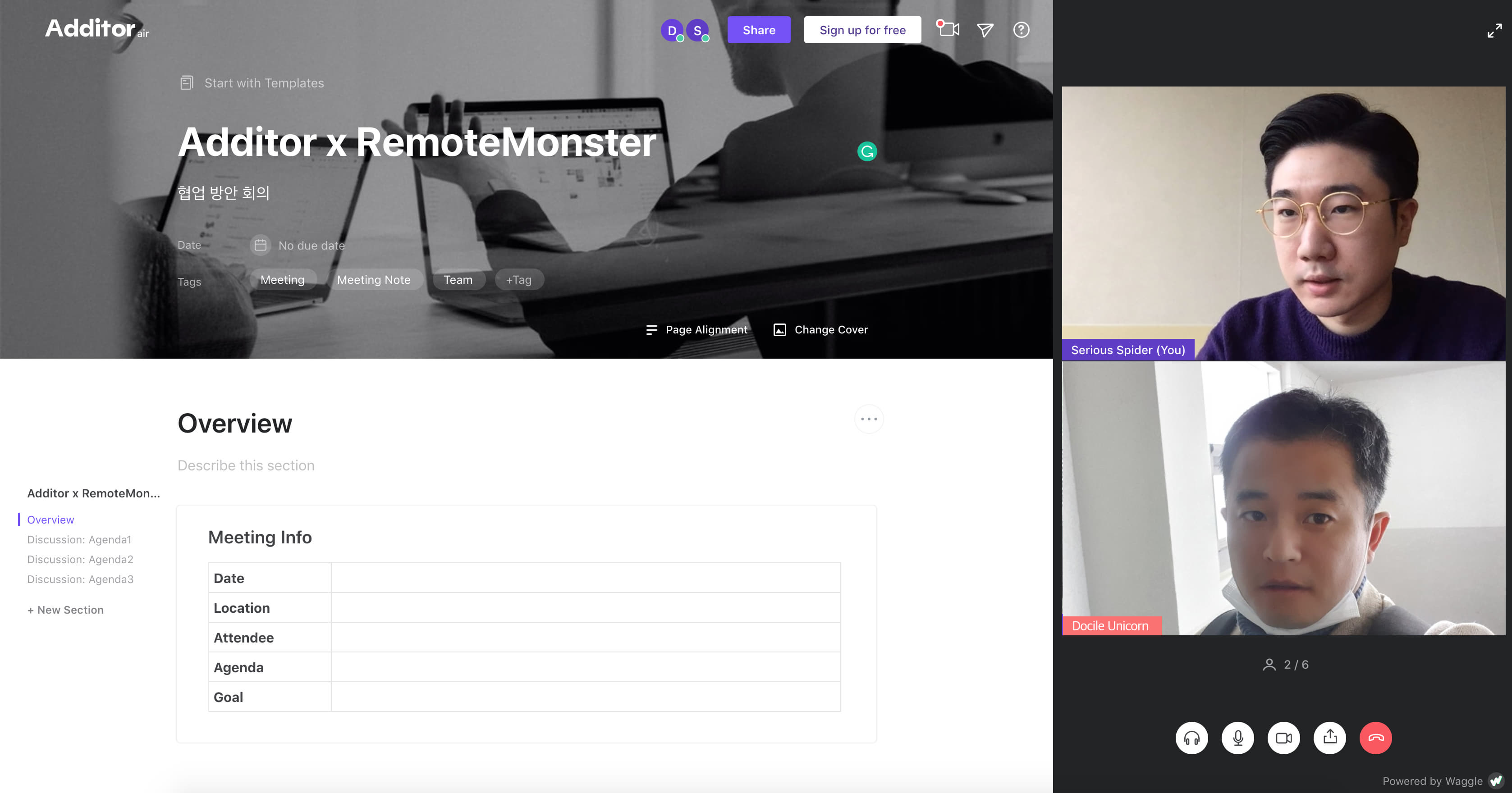 AdditorXRemoteMonster - 와우테일