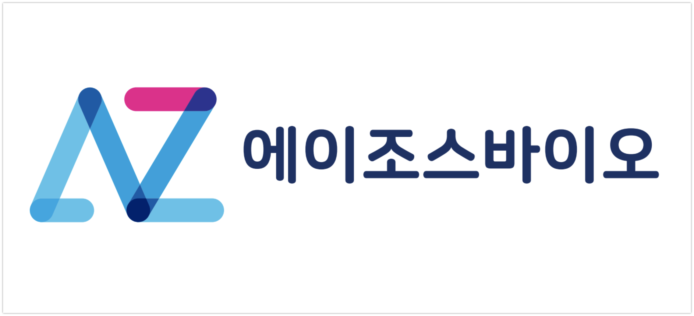 azothbio logo - 와우테일