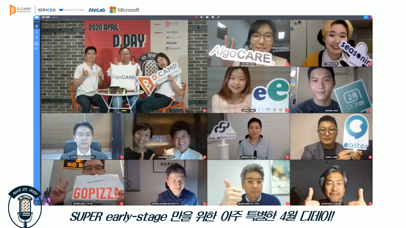 dday april 2020 1 - 와우테일