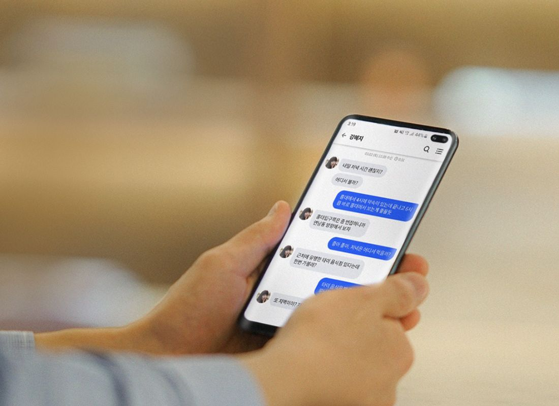 vitoapp - 와우테일