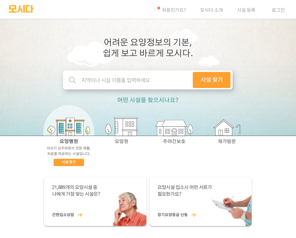 20200507 mosida - 와우테일