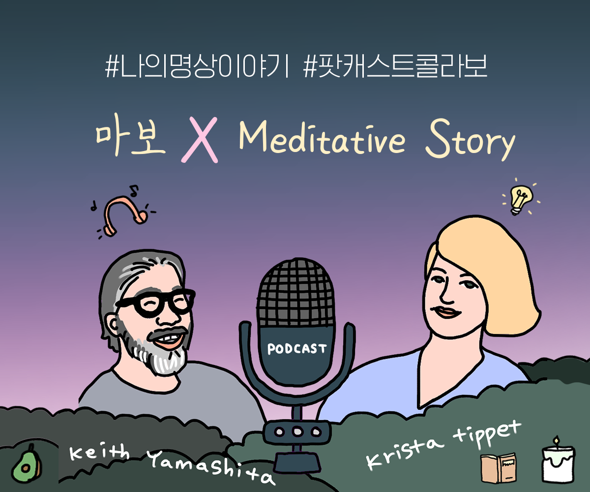 20200525 mabo waitwat - 와우테일