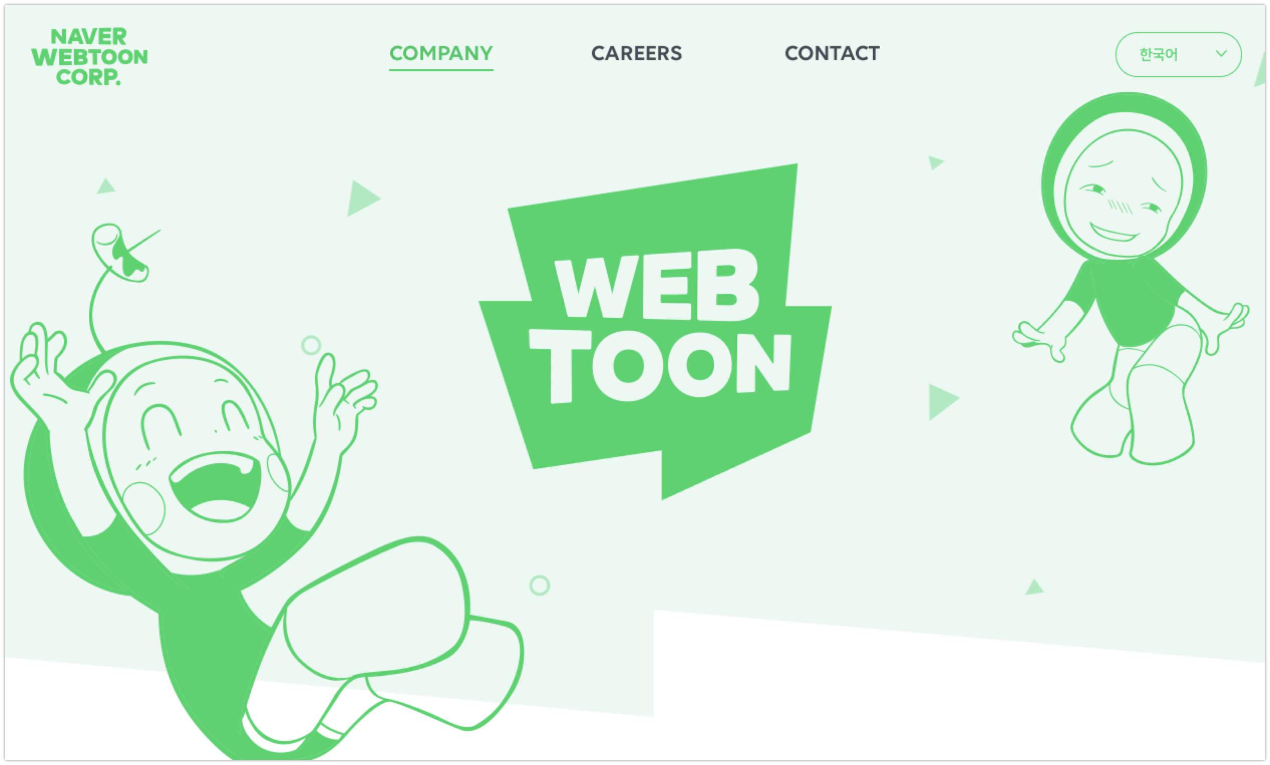 네이버, 미국 중심으로 웹툰 글로벌 전략 새로 짠다 1 NAVER WEBTOON - 와우테일