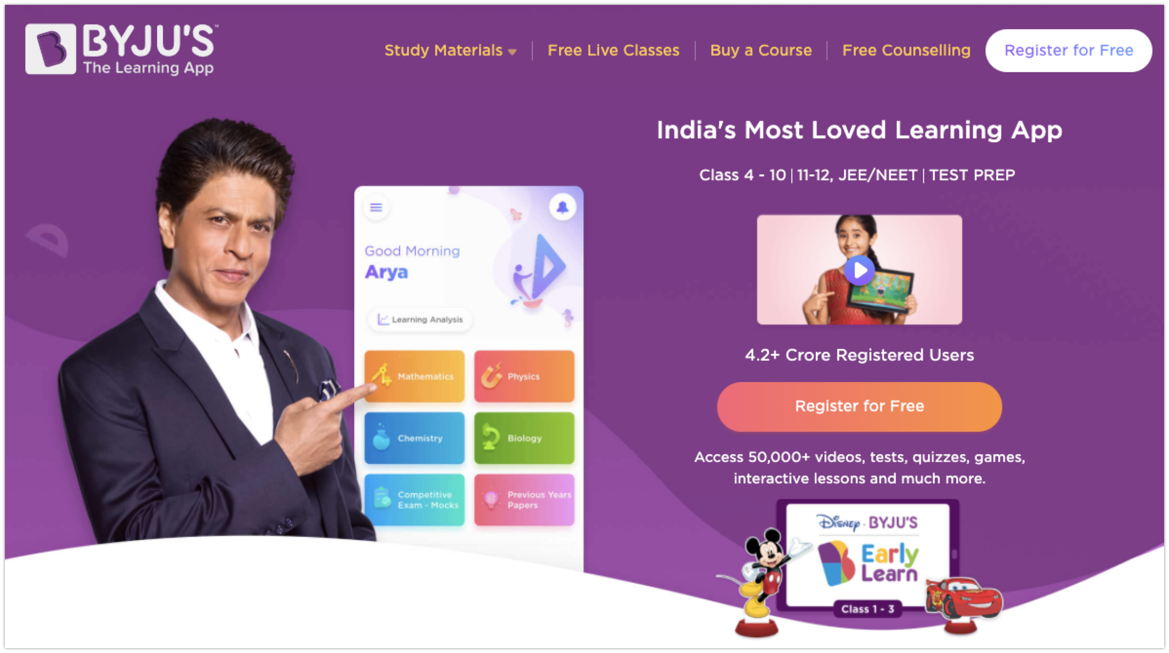byjus page - 와우테일