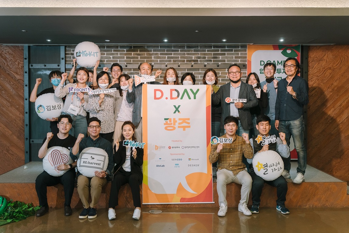 5월 디데이, 별따러가자-리하베스트 공동 우승 1 wowtale.net 5 5 - 와우테일