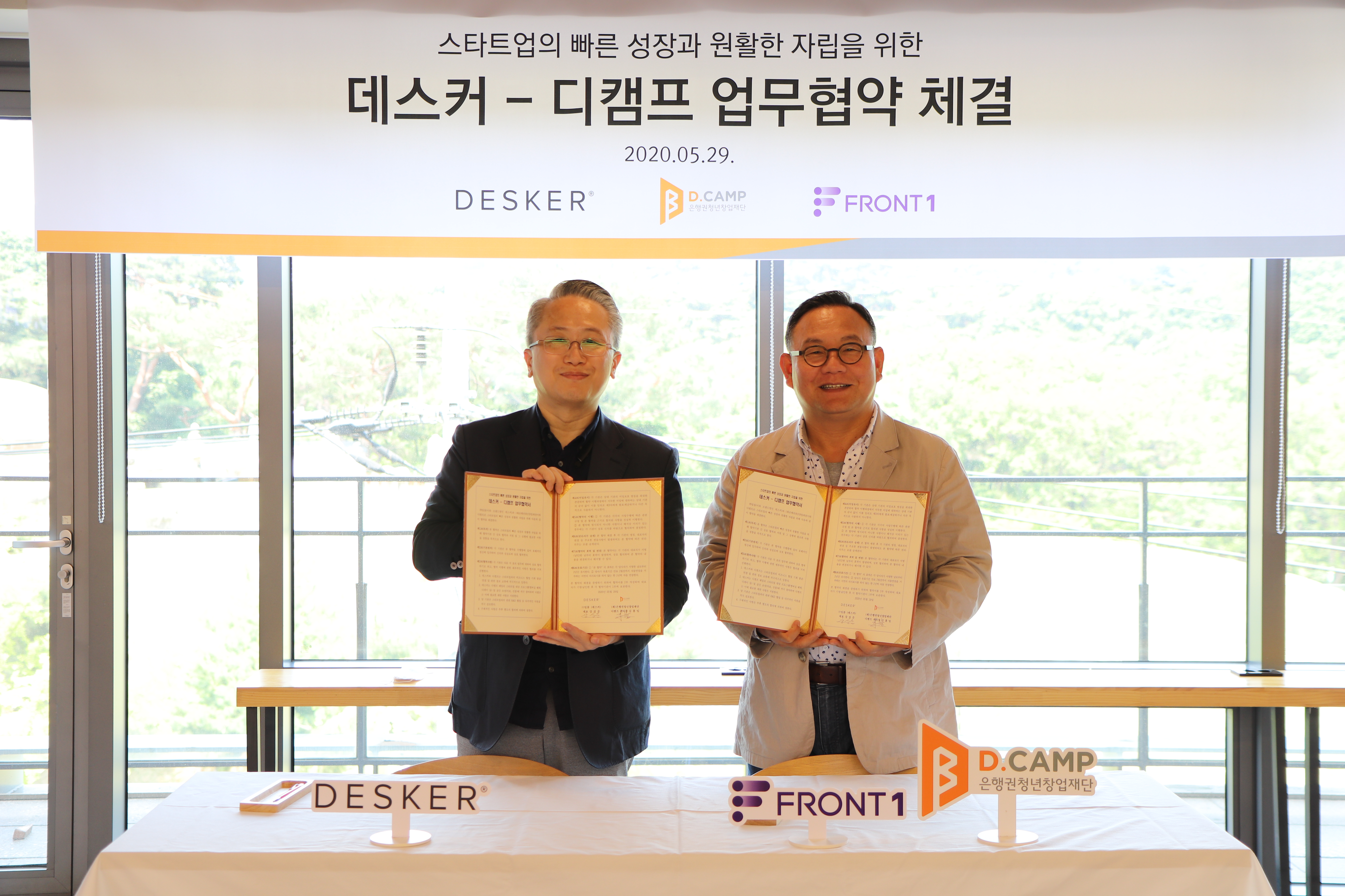 20200529 dcamp desker - 와우테일