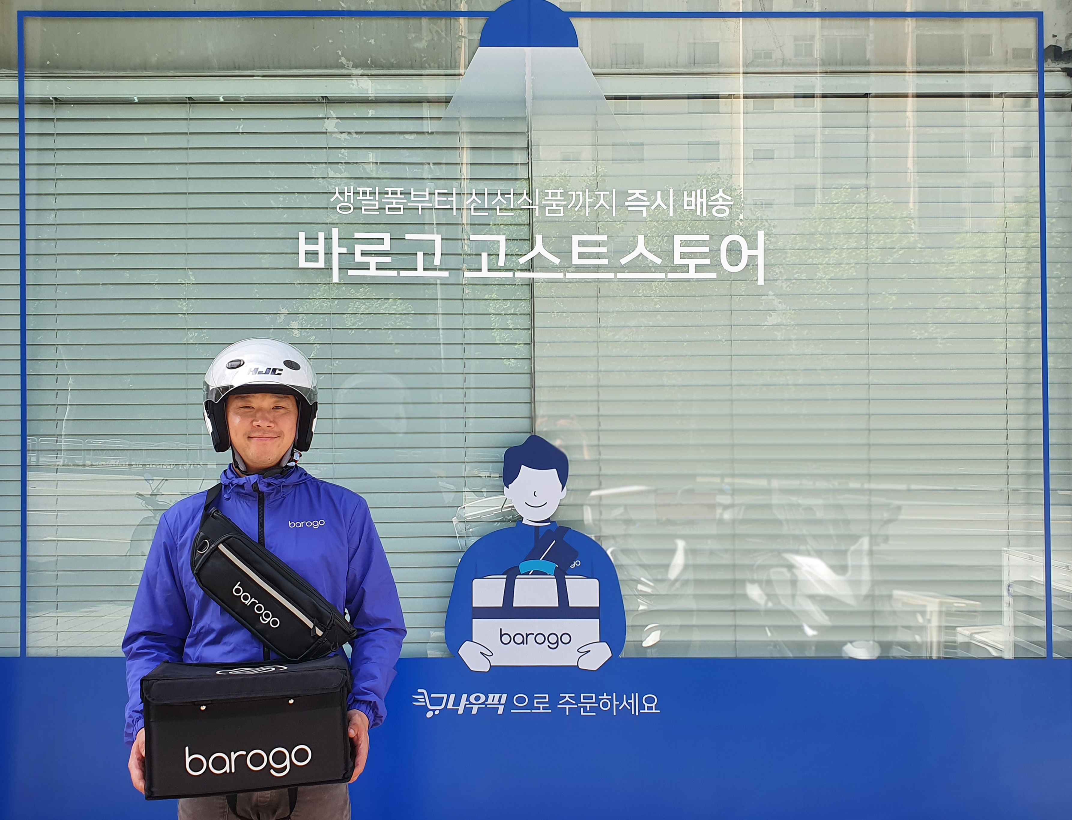 20200602 barogo nowpick - 와우테일