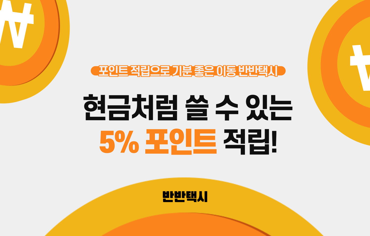 20200617 - 와우테일