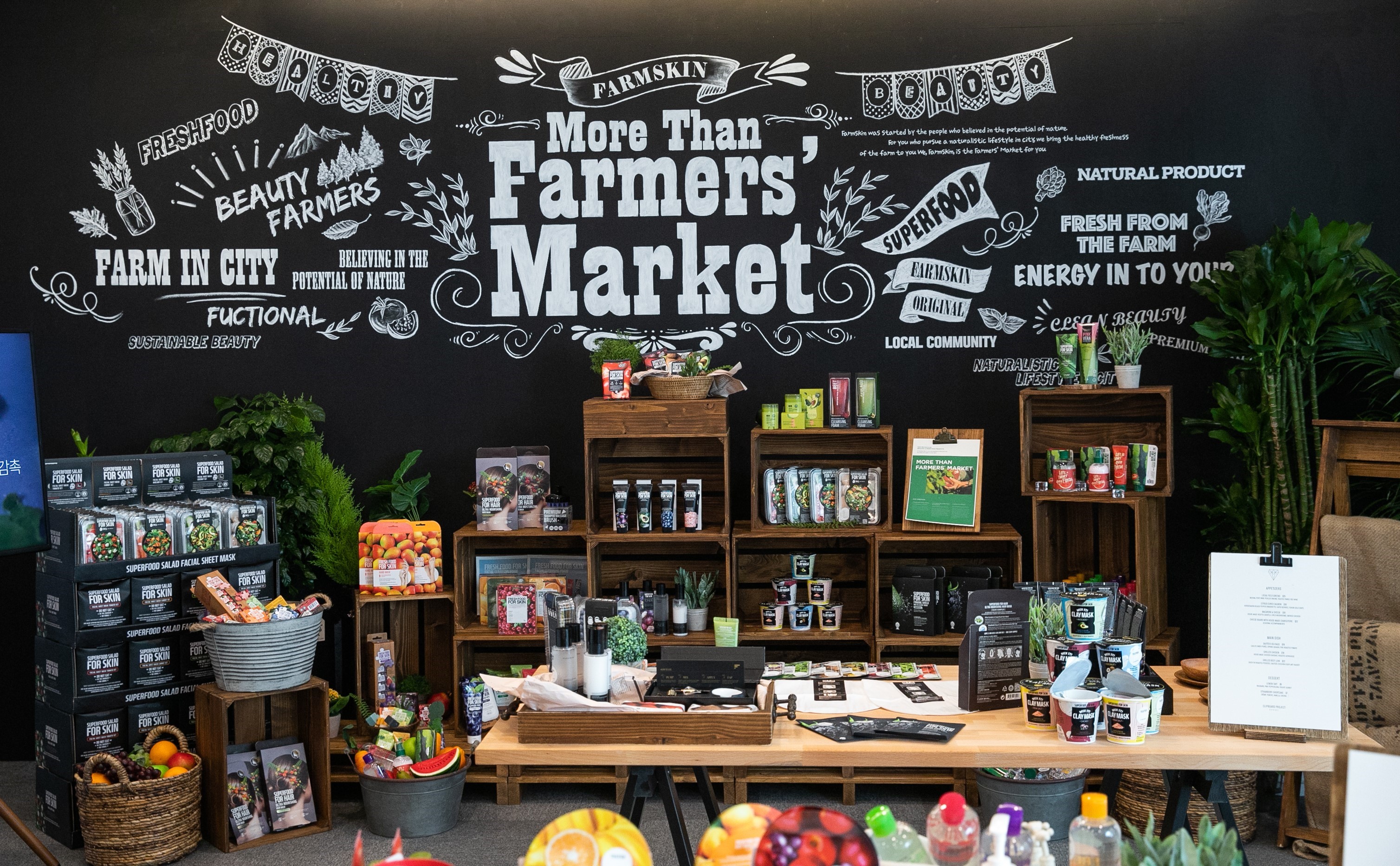20200617 farmskin - 와우테일