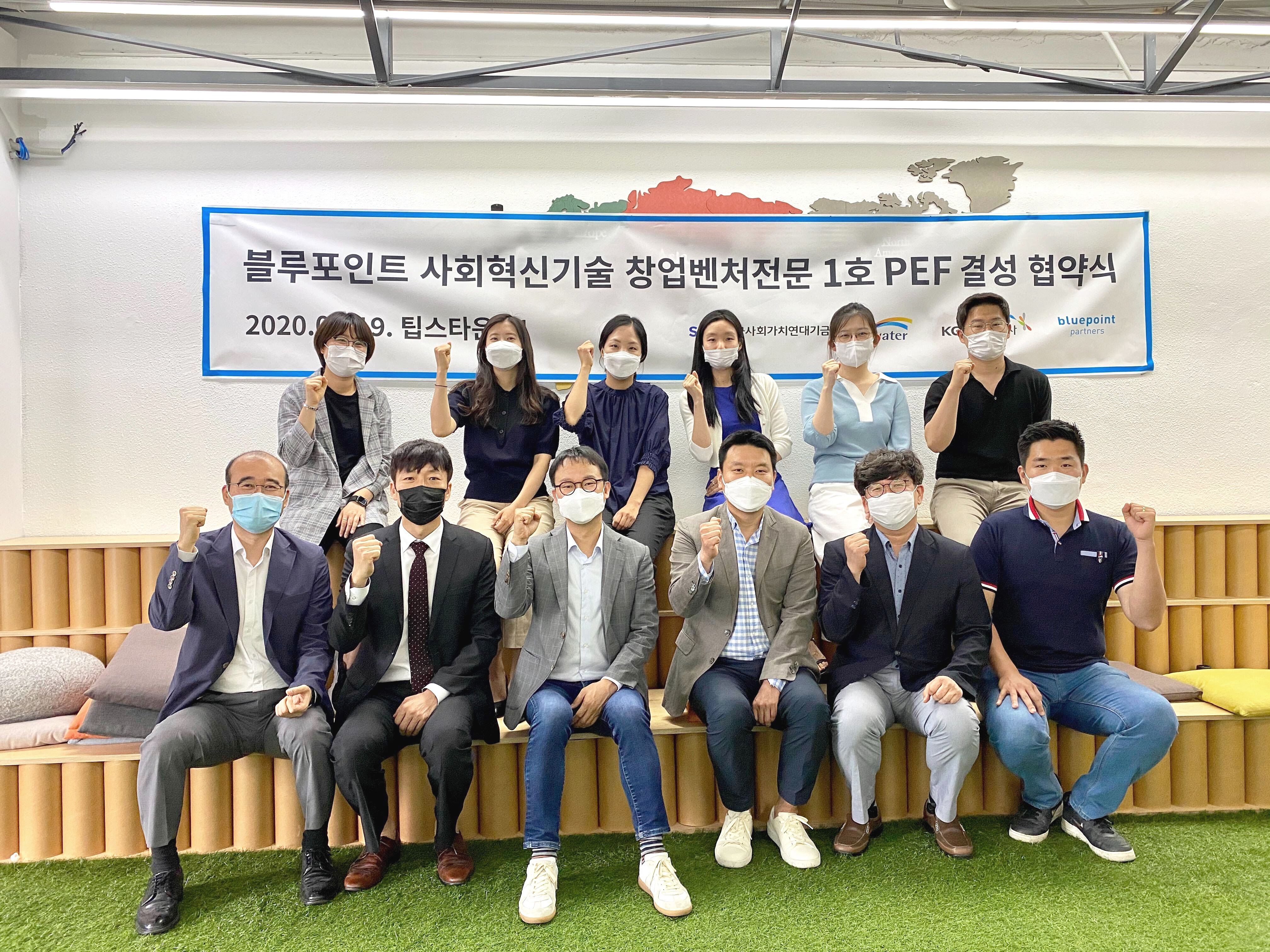 20200622 bluepoint partners - 와우테일