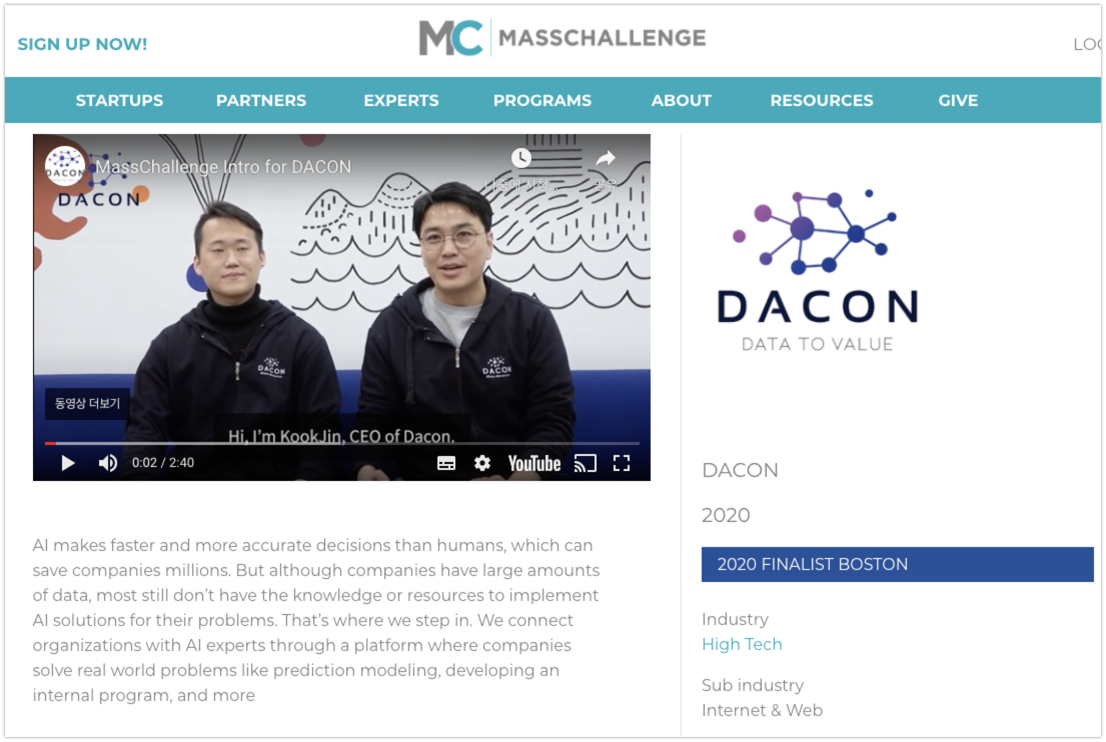 AI 경진대회 플랫폼 '데이콘', 매스챌린지 보스턴 본선 진출 1 MassChallenge dacon - 와우테일