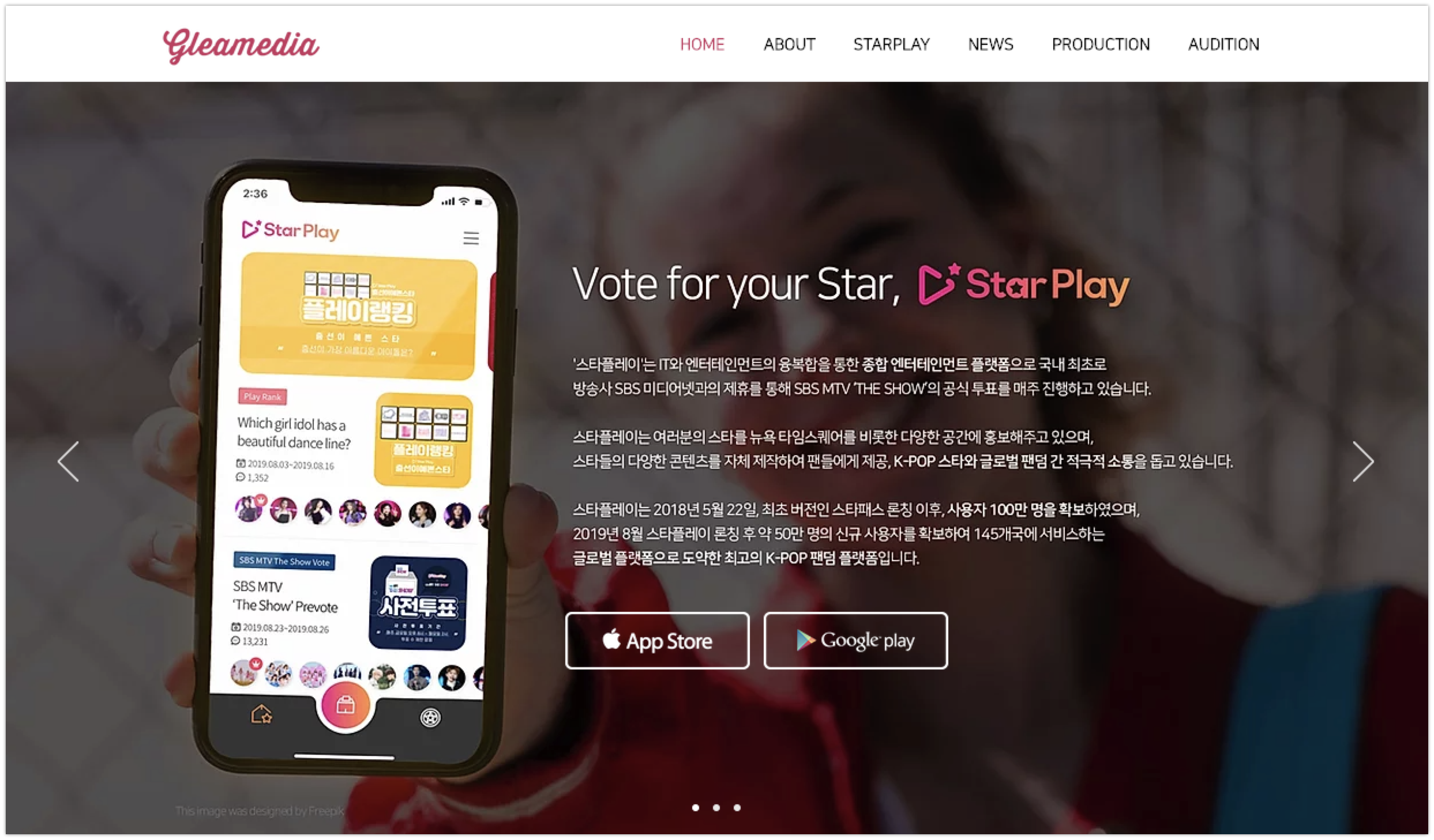 글림미디어 Gleammedia Group - 와우테일