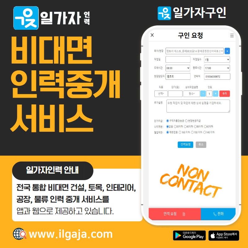 20200703 ilgaja - 와우테일