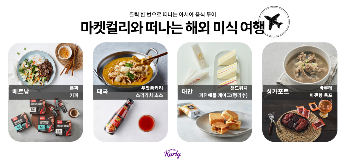20200703 market kruly - 와우테일