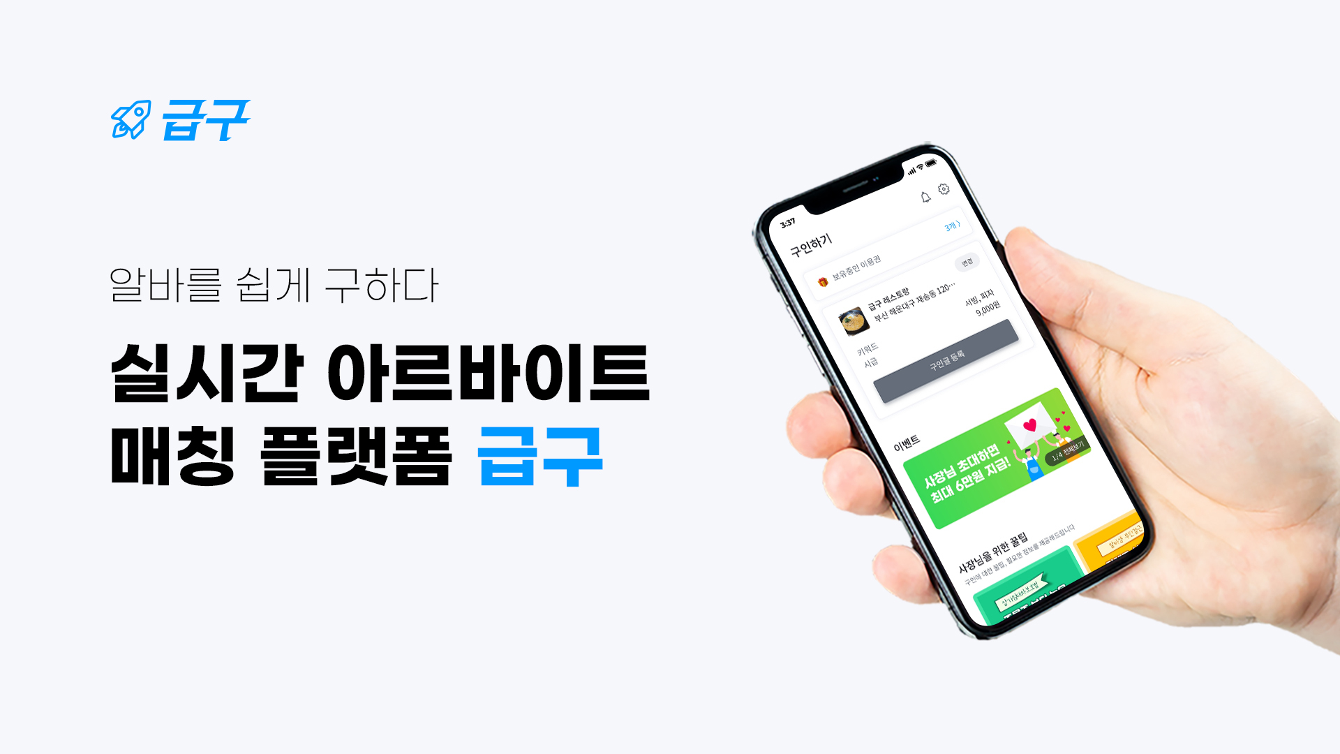 20200708 gubgoo - 와우테일