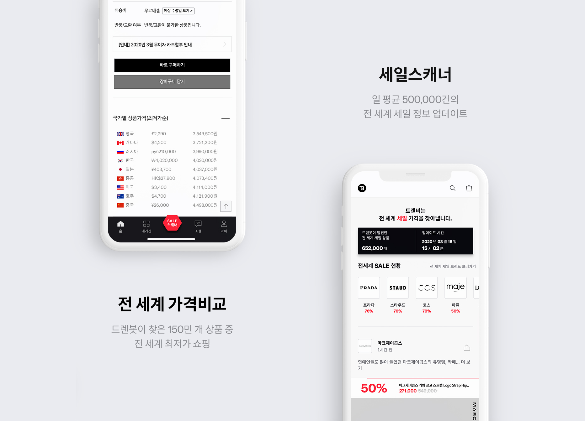 20200715 trenbe - 와우테일
