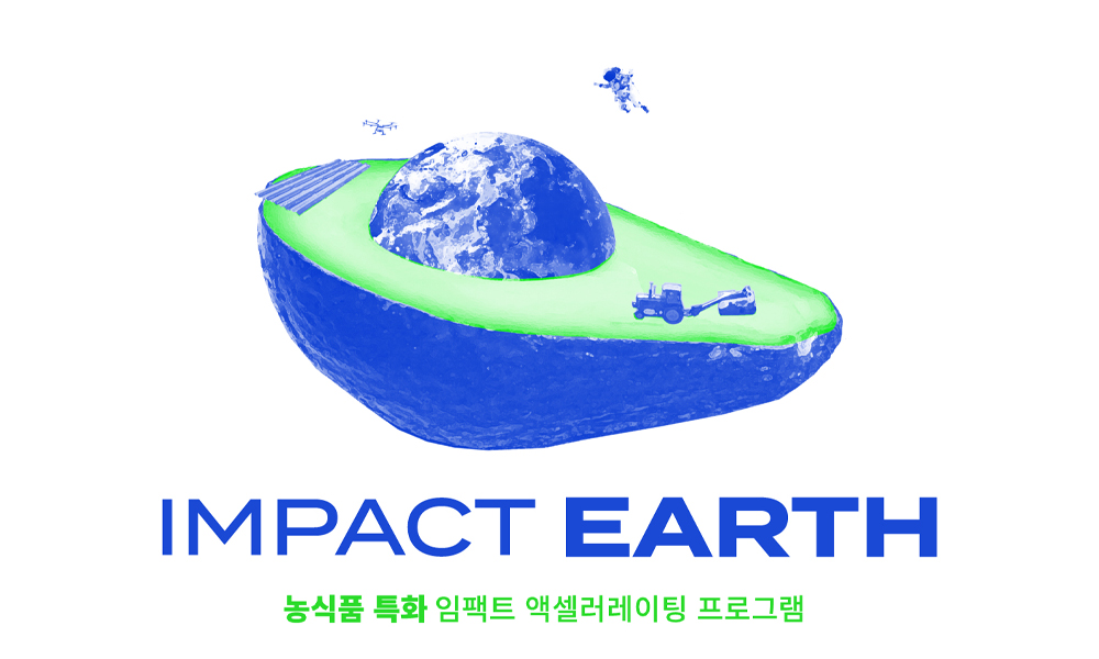 20200717 impact earth - 와우테일