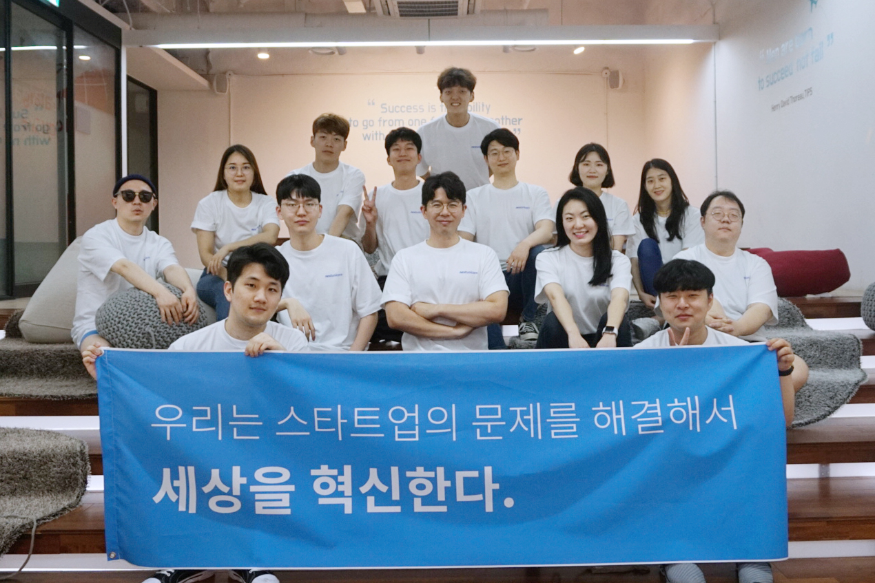 20200727 next unicorn - 와우테일