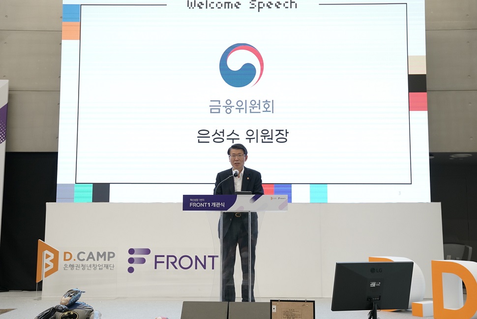 20200730 dday 은성수금융위원장 - 와우테일