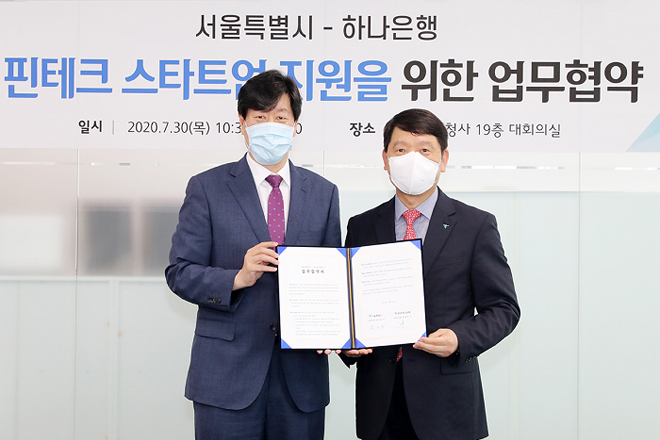 20200730 seoulcity hanabank - 와우테일
