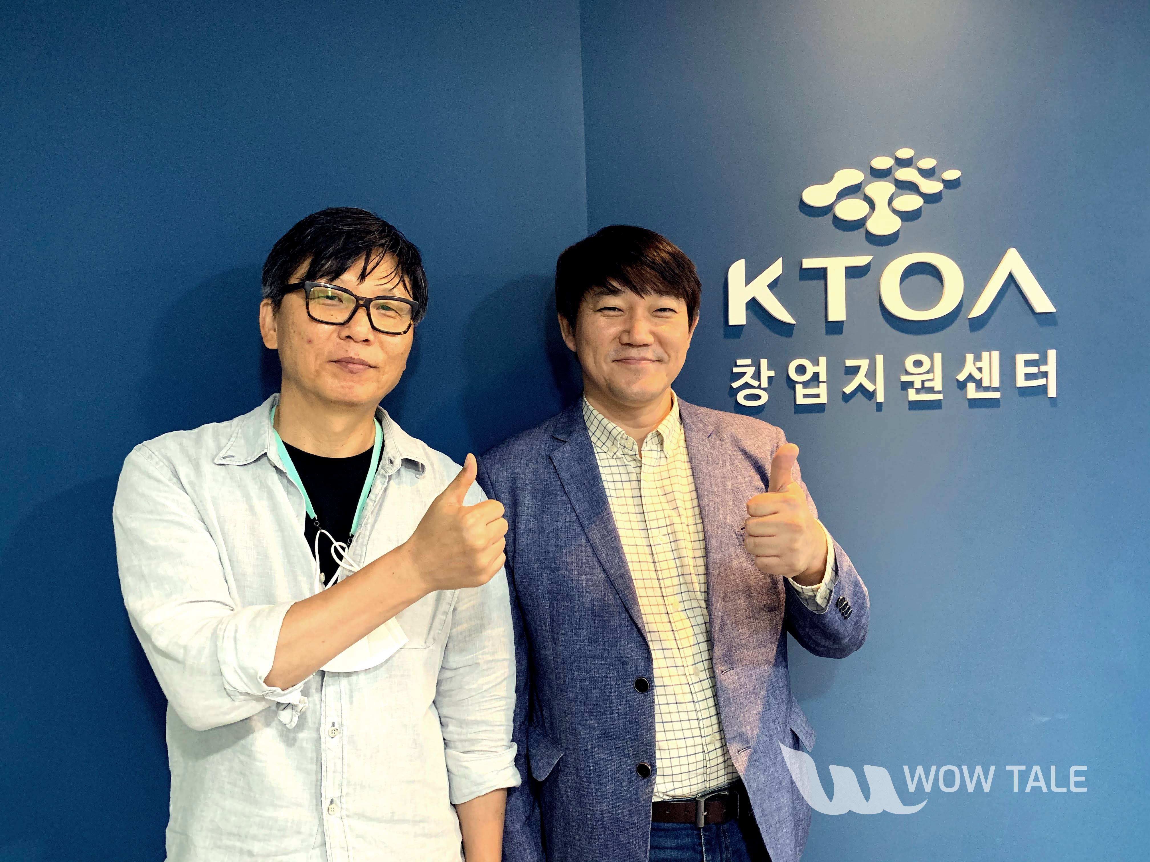 wowtalk mini ep1 에이블벤처스 성상기대표2 - 와우테일
