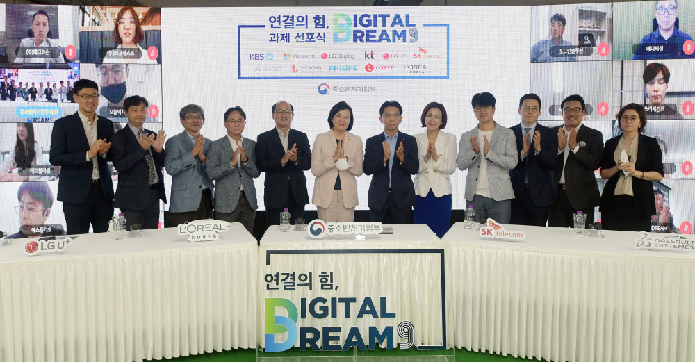 20200730 mss digital dream9 - 와우테일