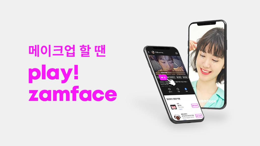 20200805 zamface - 와우테일