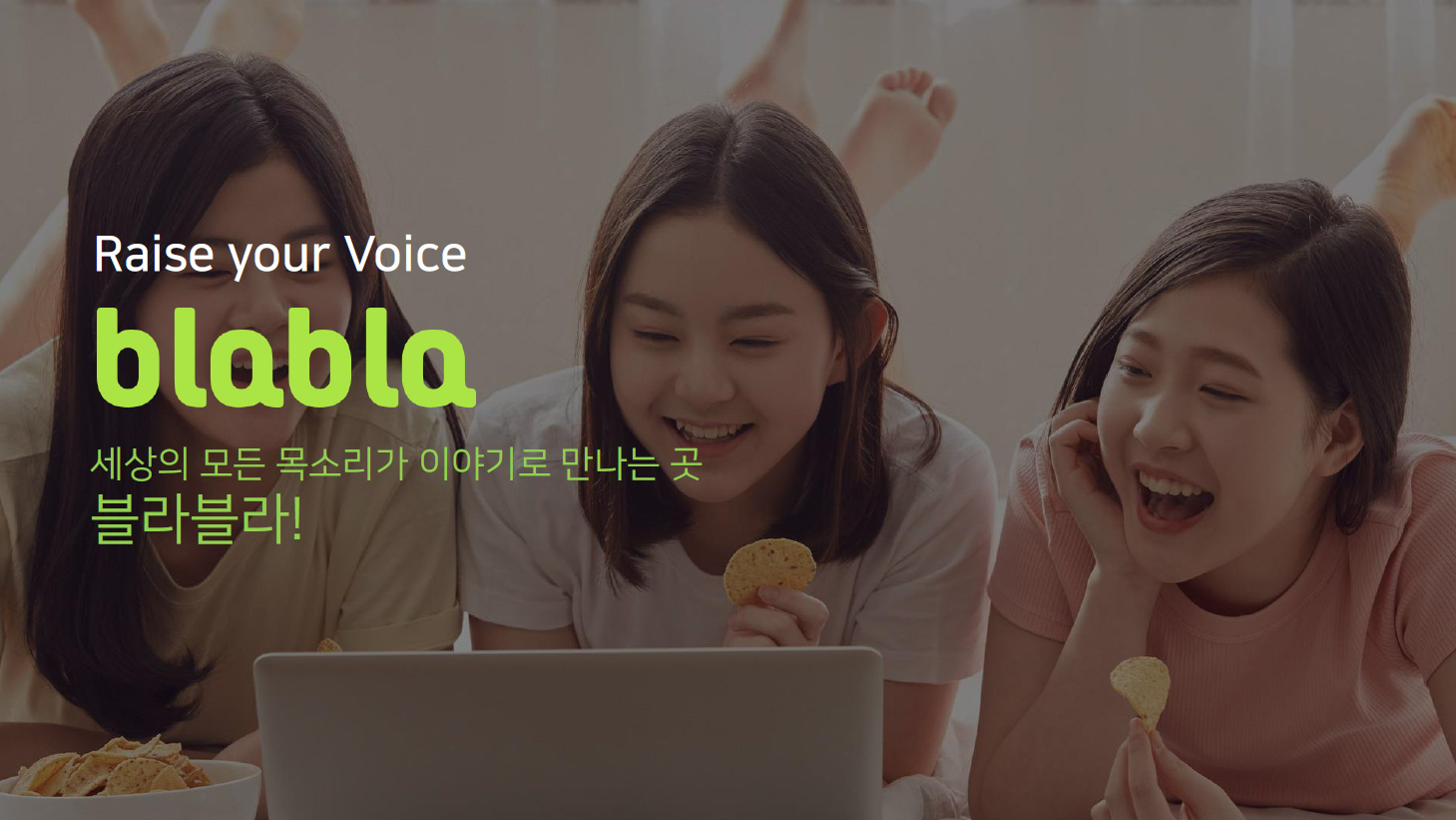 20200812 blabla - 와우테일