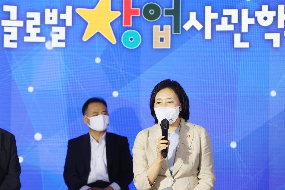 글로벌 창업사관학교 개교.. 글로벌 기업과 인공지능 스타트업 중점 육성 2 wowtale.net global entrepreneurship academy3 - 와우테일