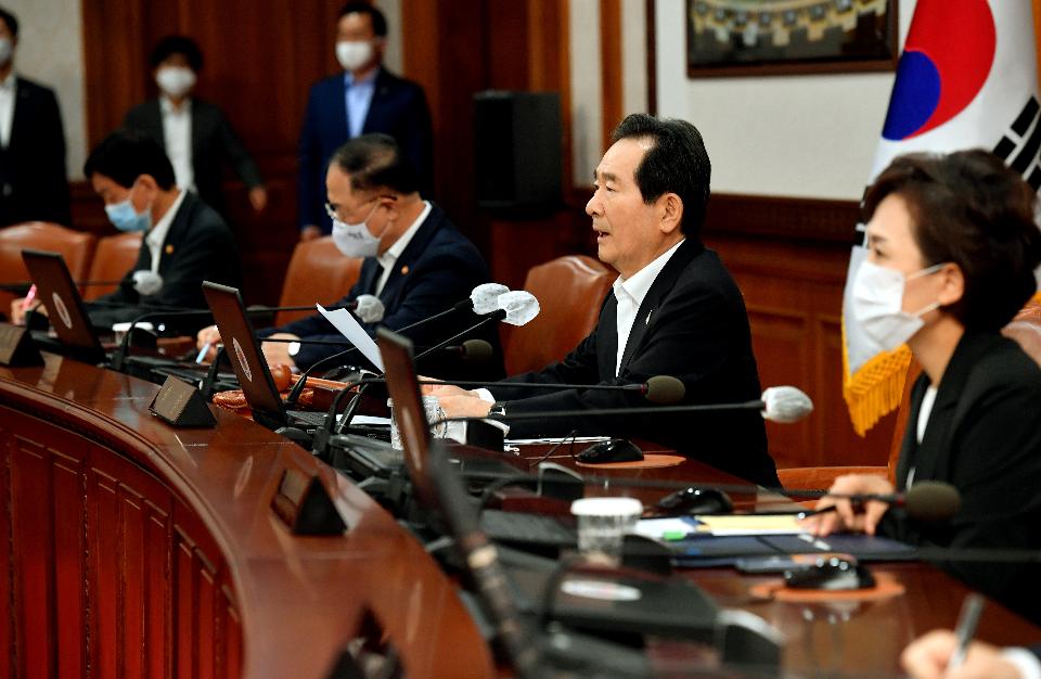 국무회의 - 와우테일