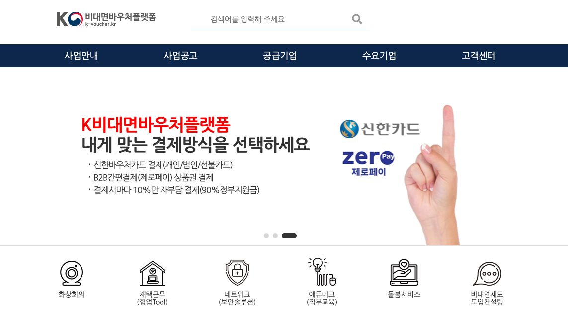 20200921 Kvoucher - 와우테일