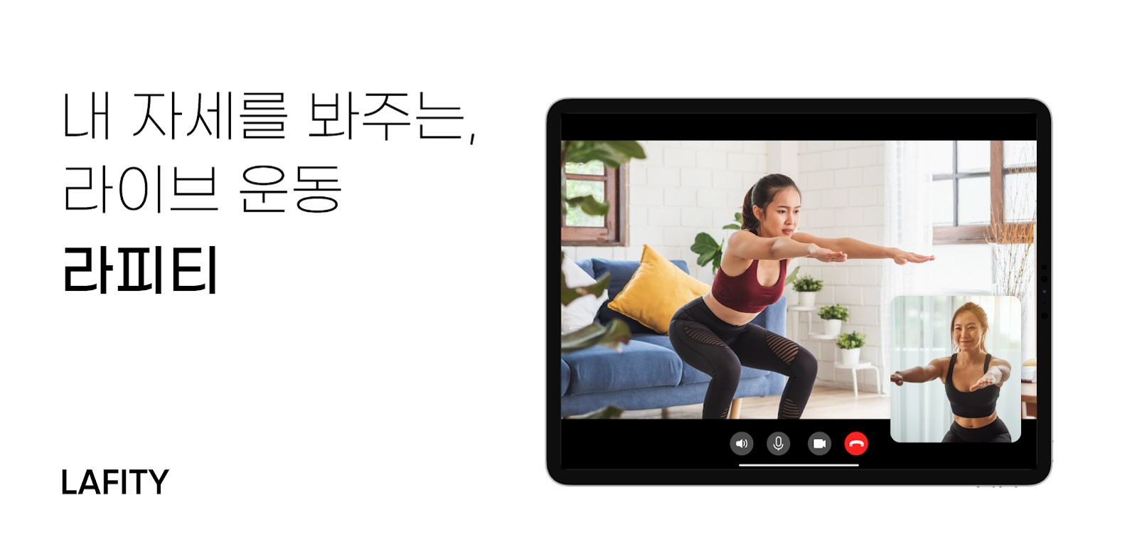 20200922 lafity - 와우테일