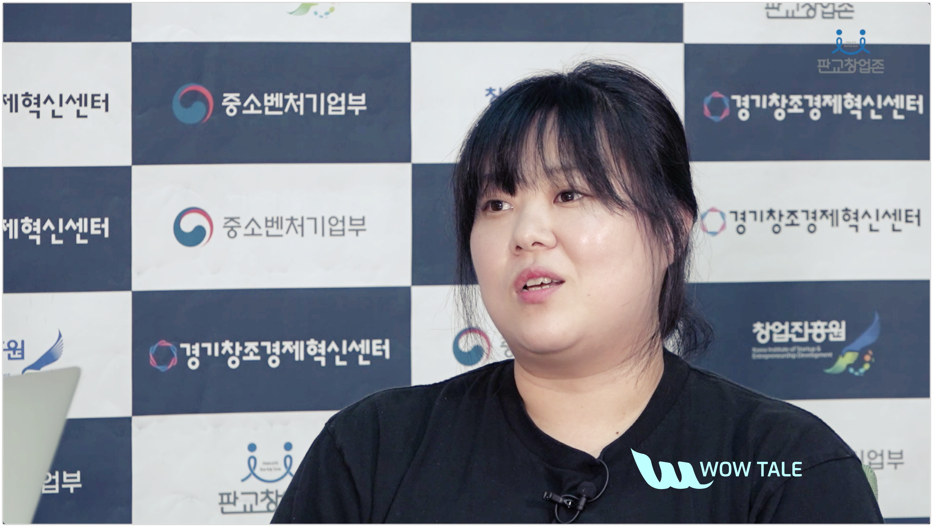 wowtalk ndotcad - 와우테일