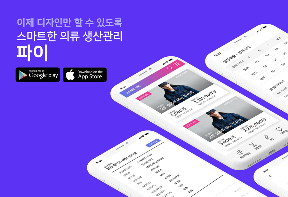 20201015 faai - 와우테일