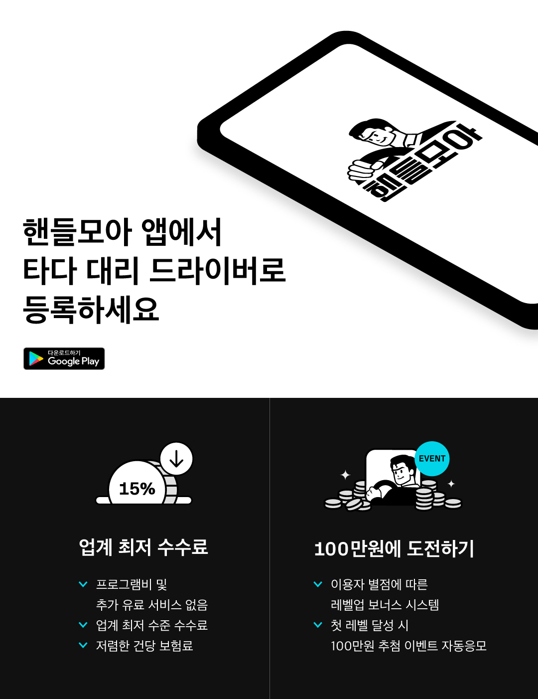 20201020 tada handlemoa - 와우테일