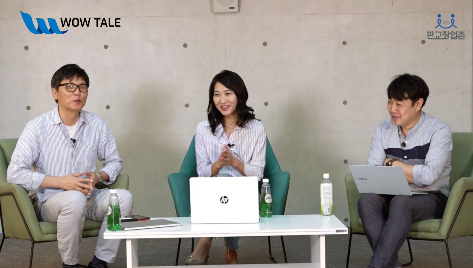 wowtalk alzam 1 - 와우테일