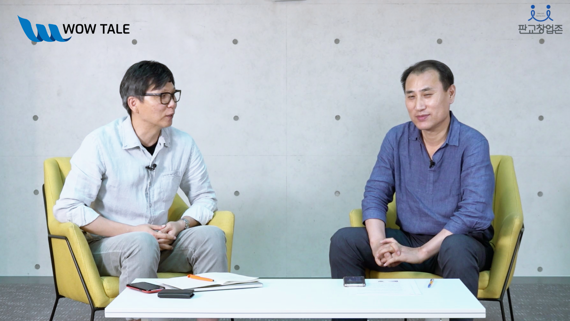 wowtalk visualnet - 와우테일